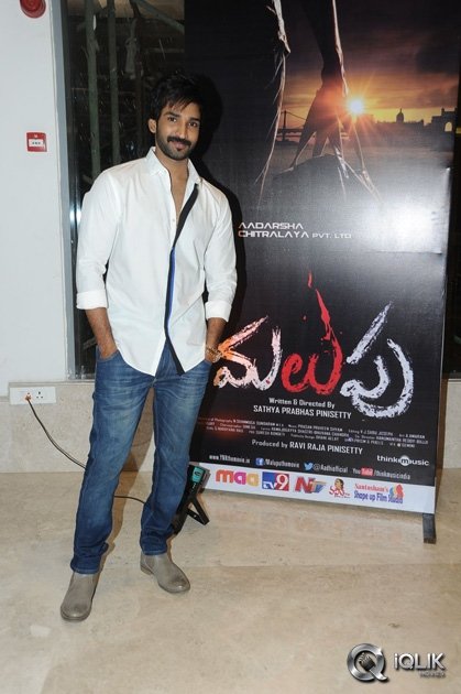 Malupu-Movie-Audio-Launch